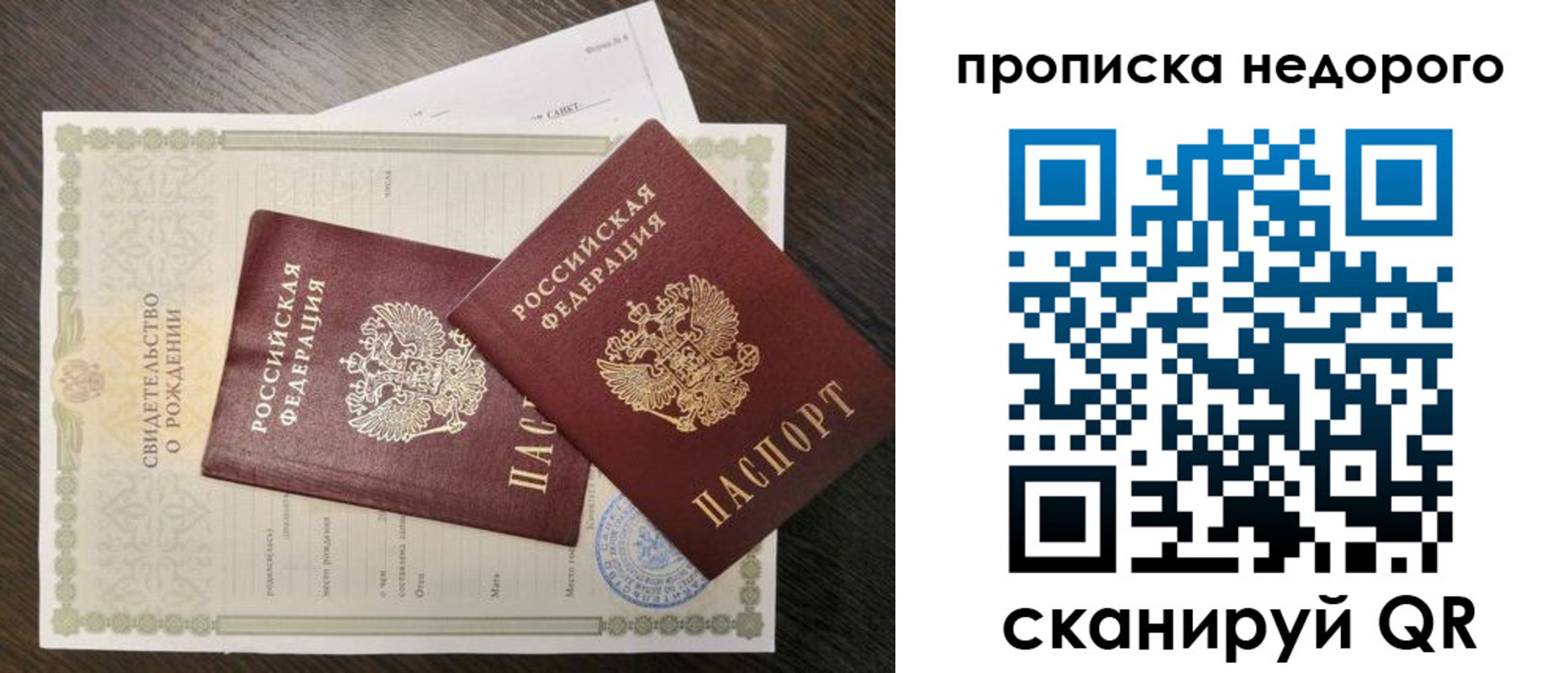 временная регистрация госуслуги в Котельниче