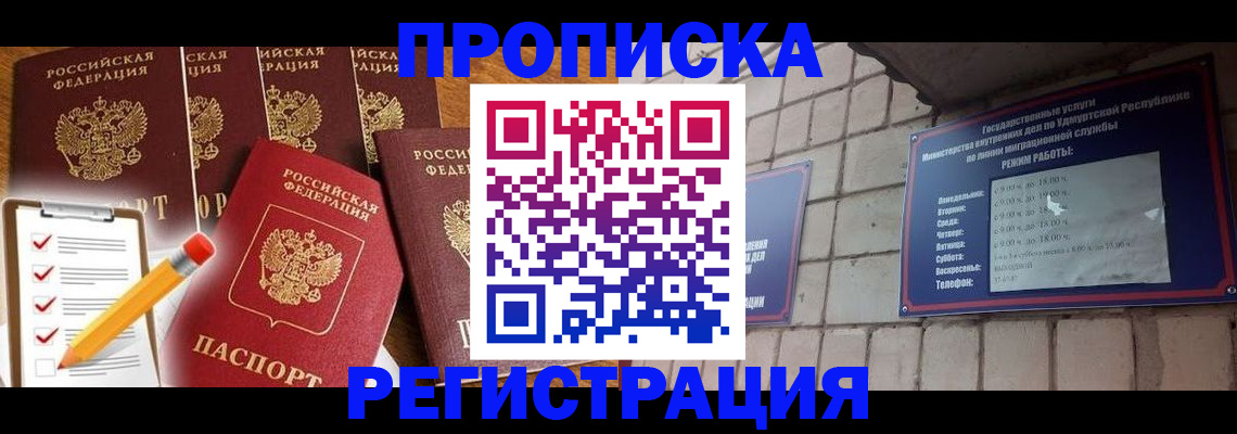 регистрация для дет. сада в Котельниче